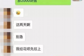 云县讨债公司